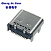 USB 3.0 公头 Type C USB PCB 连接器