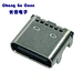 USB 3.0 公头 Type C USB PCB 连接器